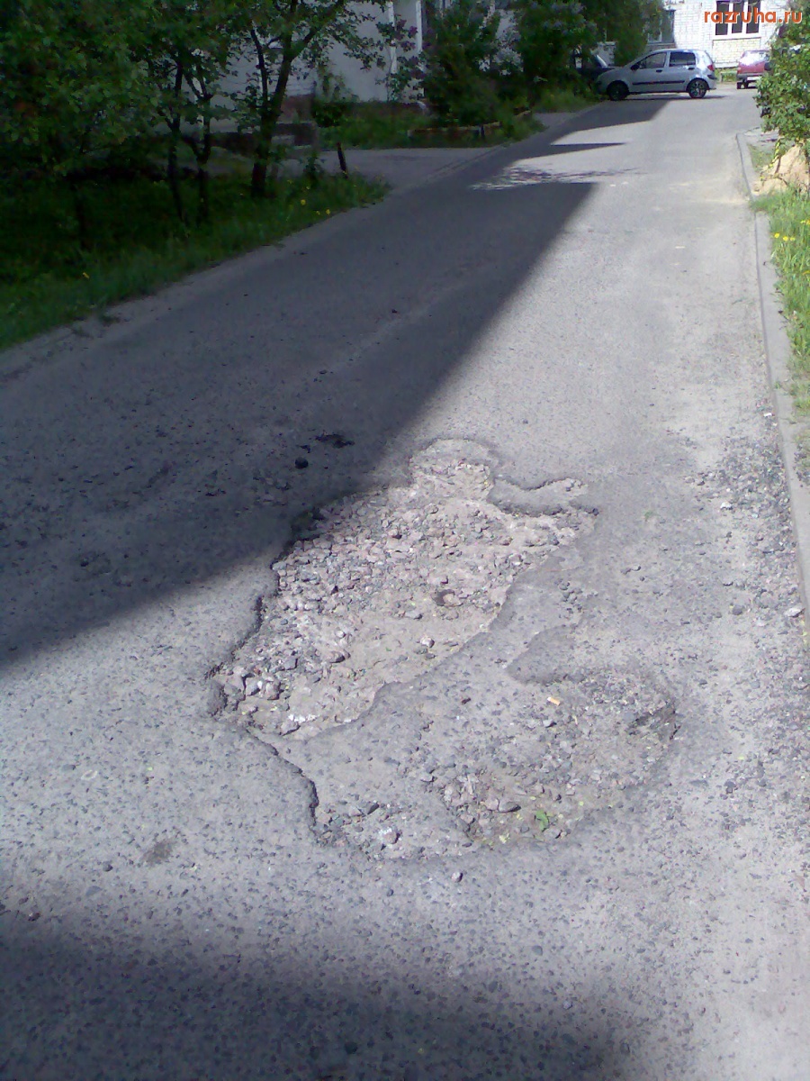 Курск - Яма во дворе