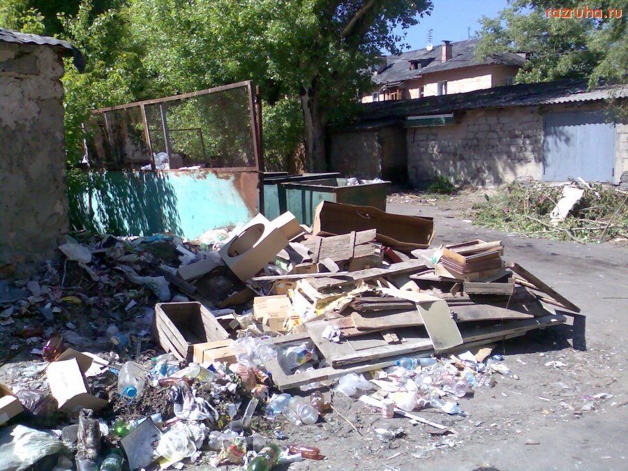 Курск - Помойка на Пигорева