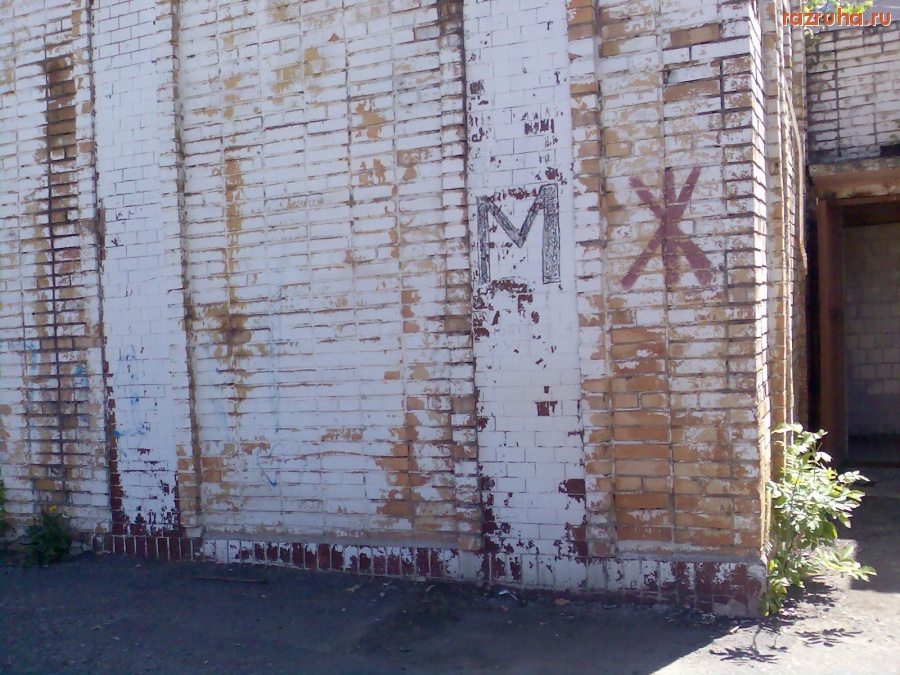 Курск - Сортир в Первомайском парке