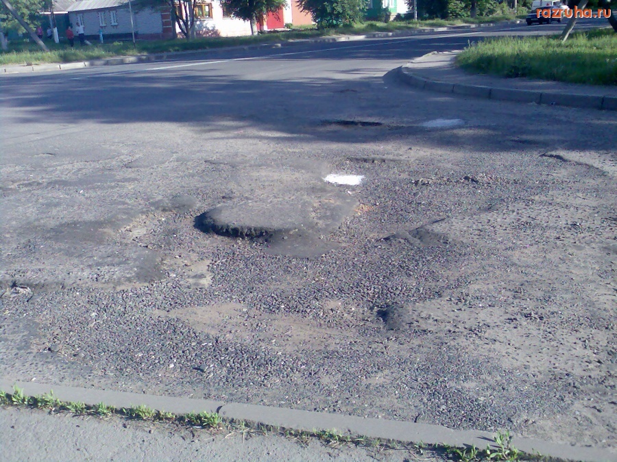 Курск - Ямы на Первомайской