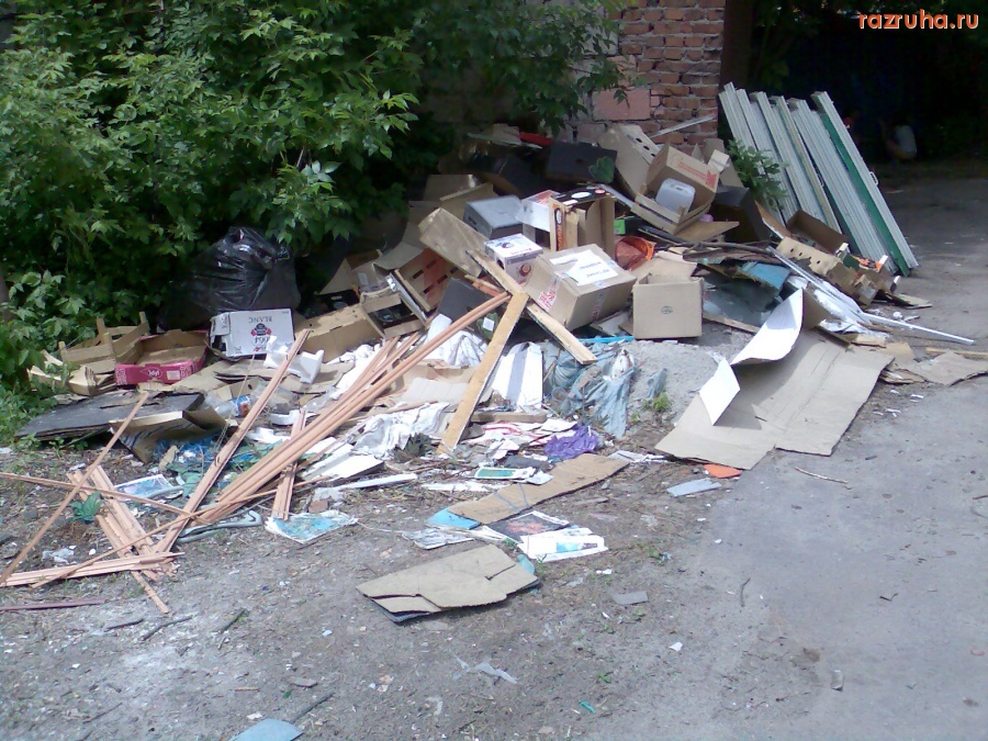 Курск - Куча мусора