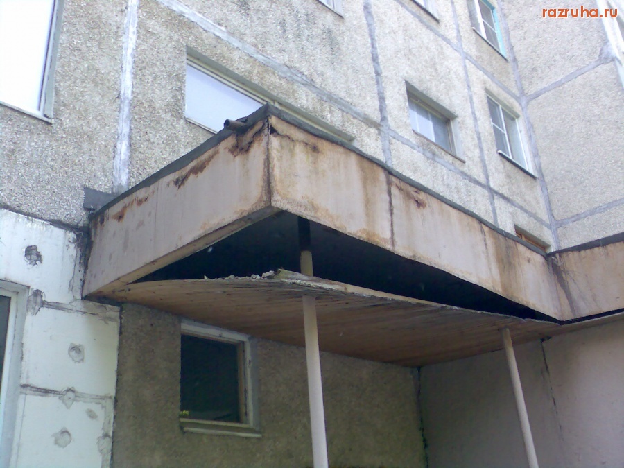 Курск - Отвалилось