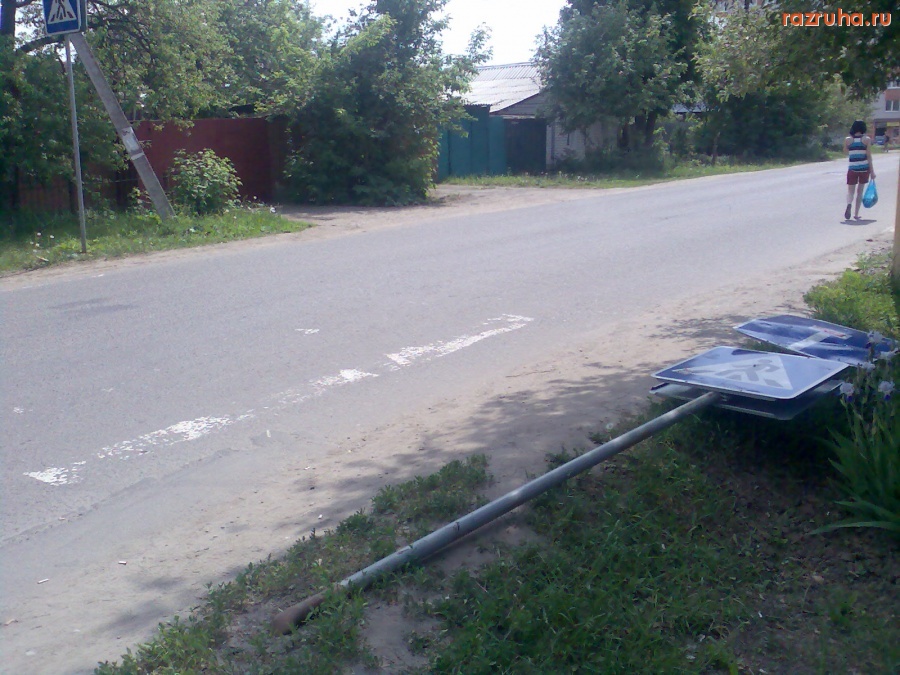 Курск - Лежачий знак