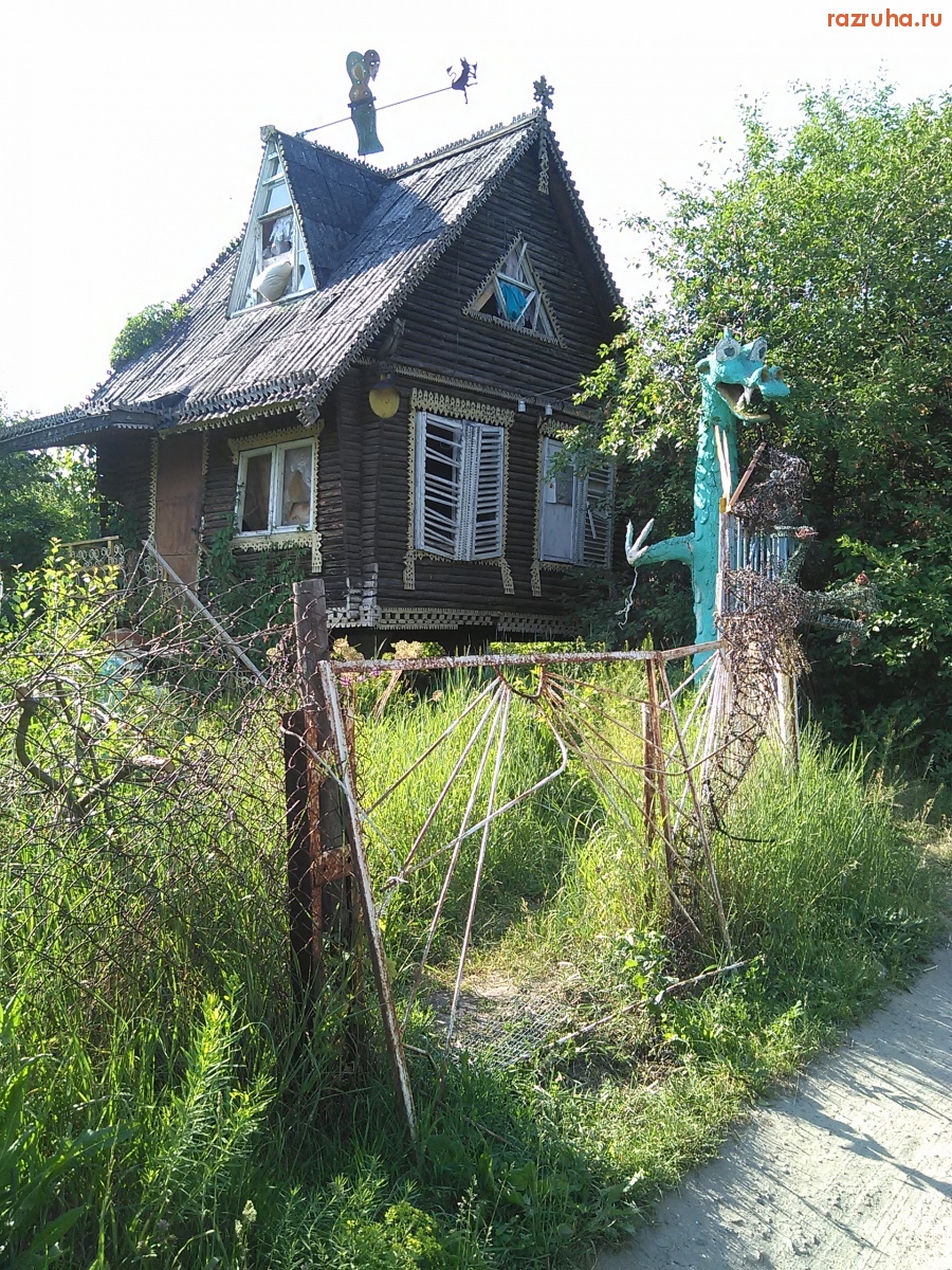 Курск - Домик