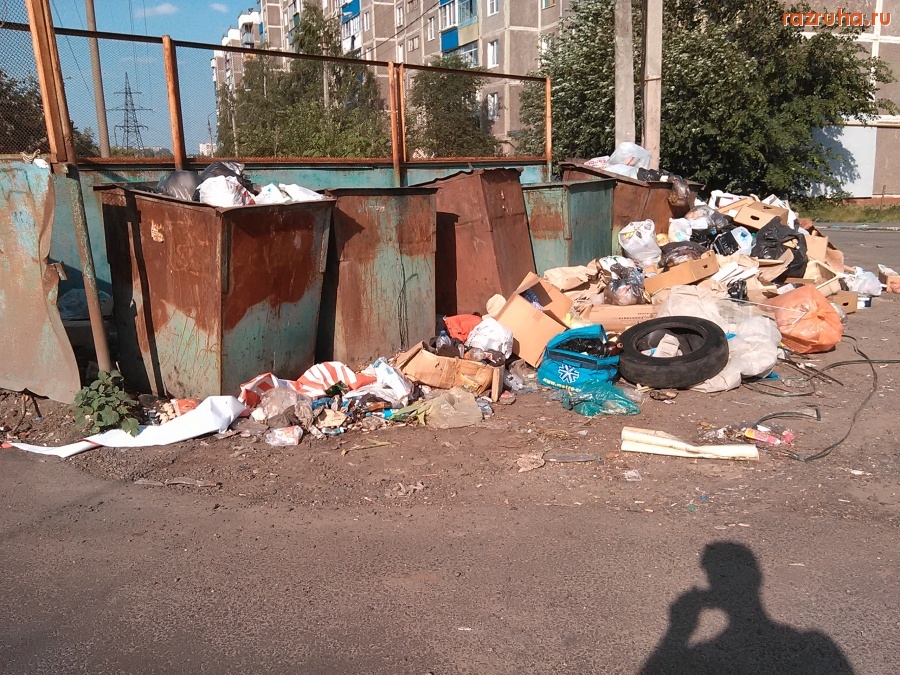 Курск - Мусорка возле больницы