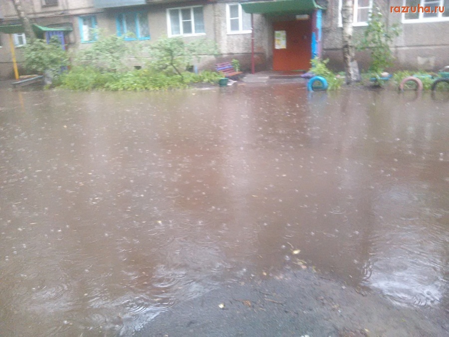 Курск - Подтопляемый двор