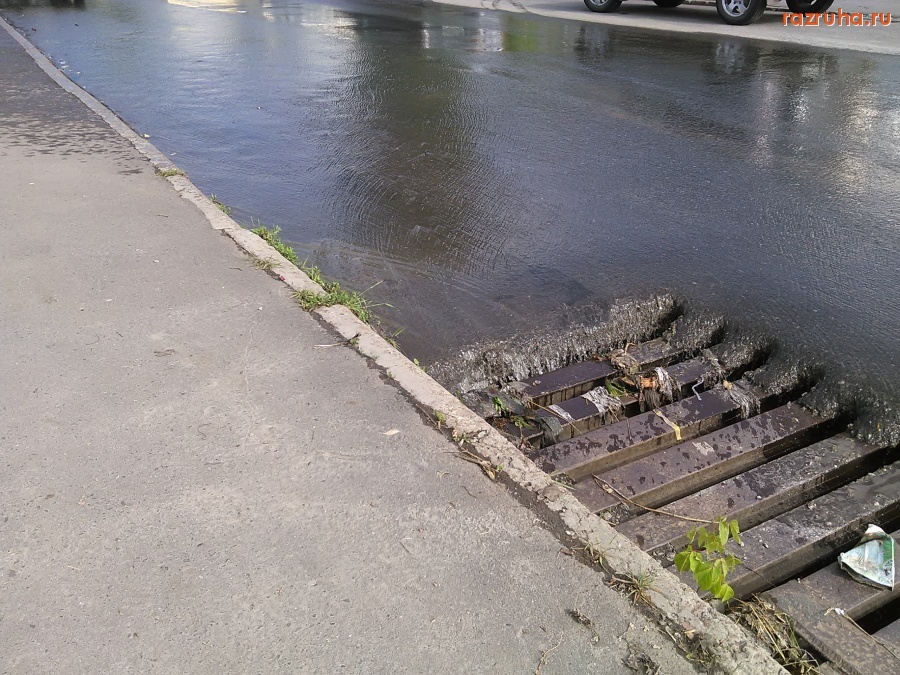 Курск - Текущая канализация