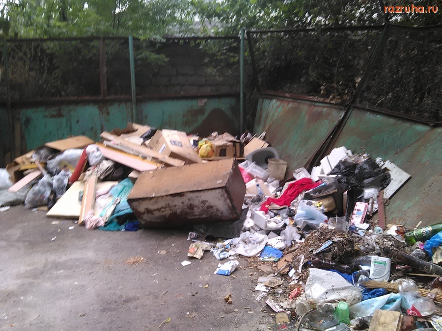 Курск - Помойка на Пигорева