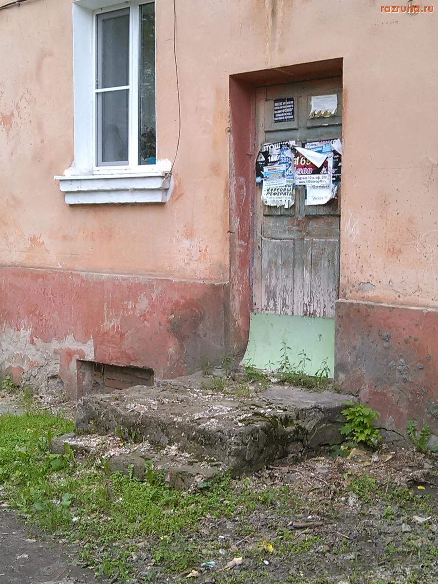 Курск - Дверь