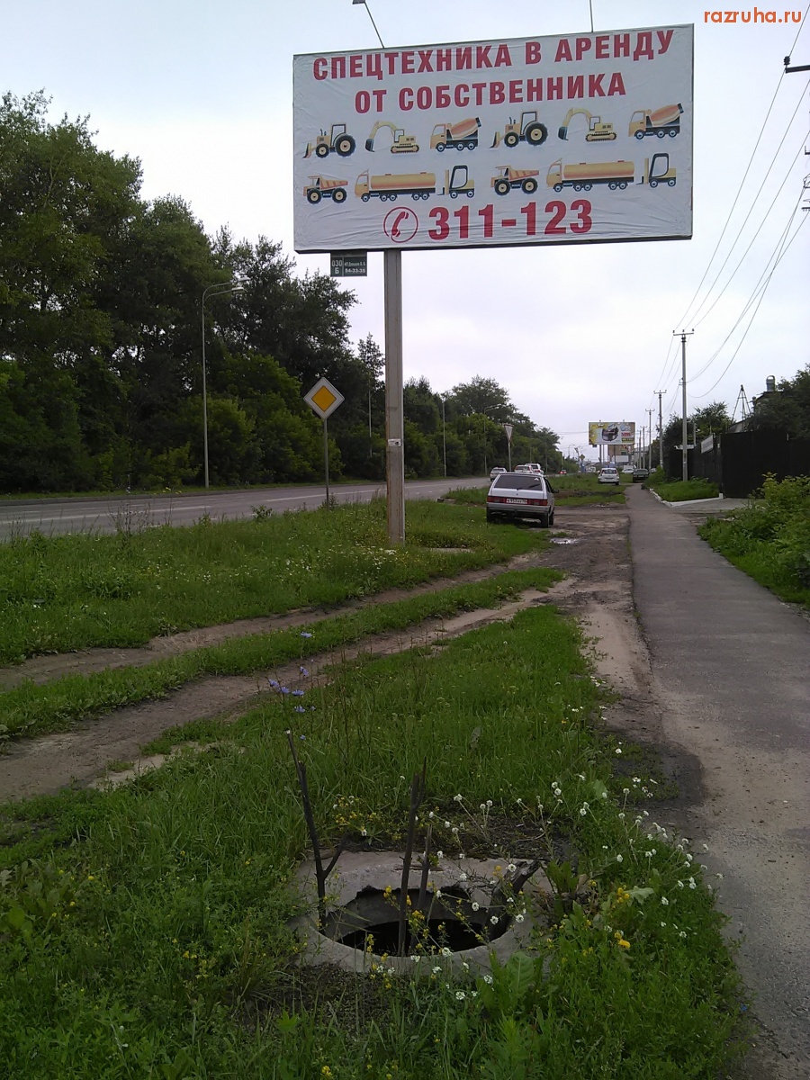 Курск - Открытый люк на Сумской 2