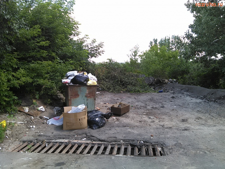 Курск - Помойку размыло