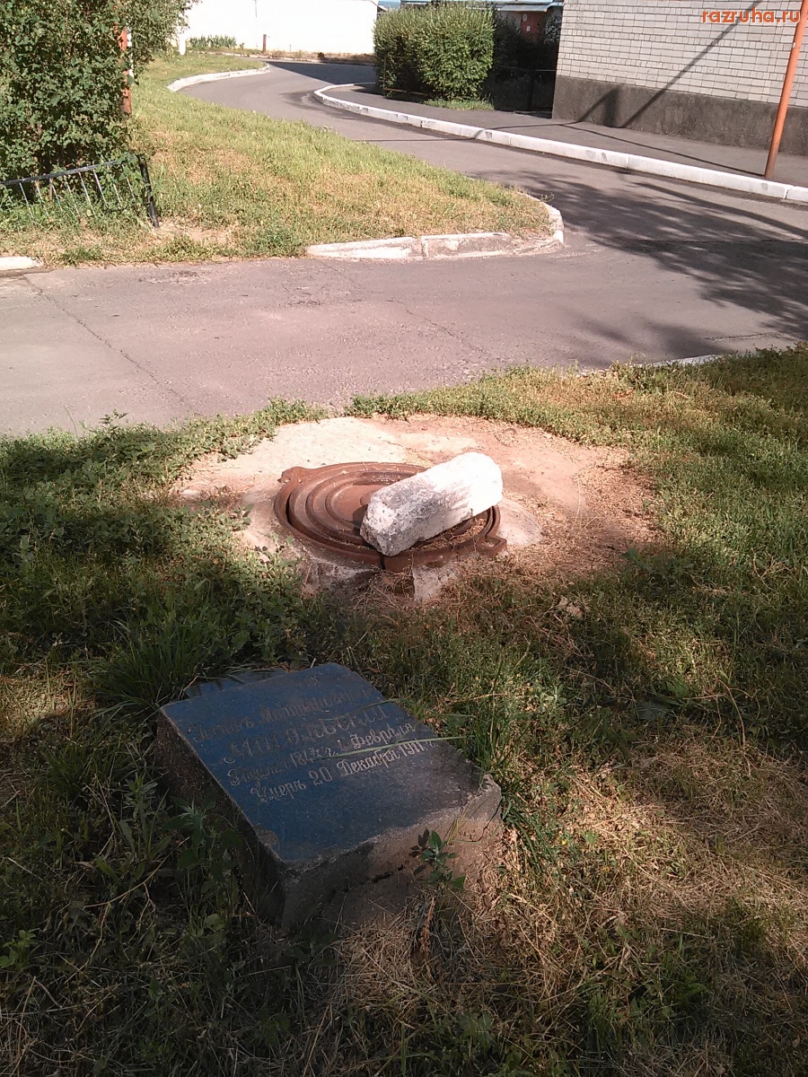 Курск - Памятник во дворе