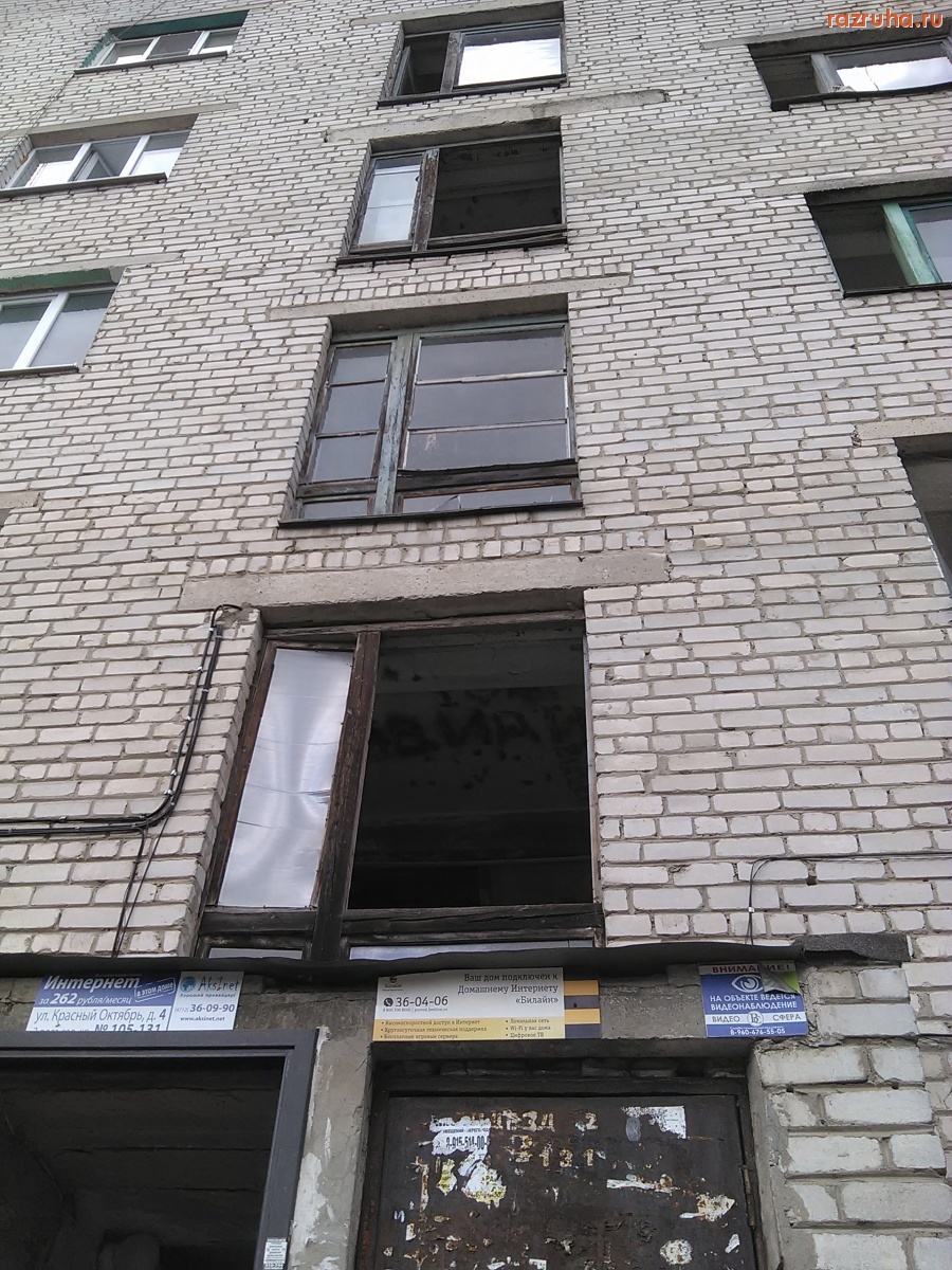 Курск - Состояние подъезда