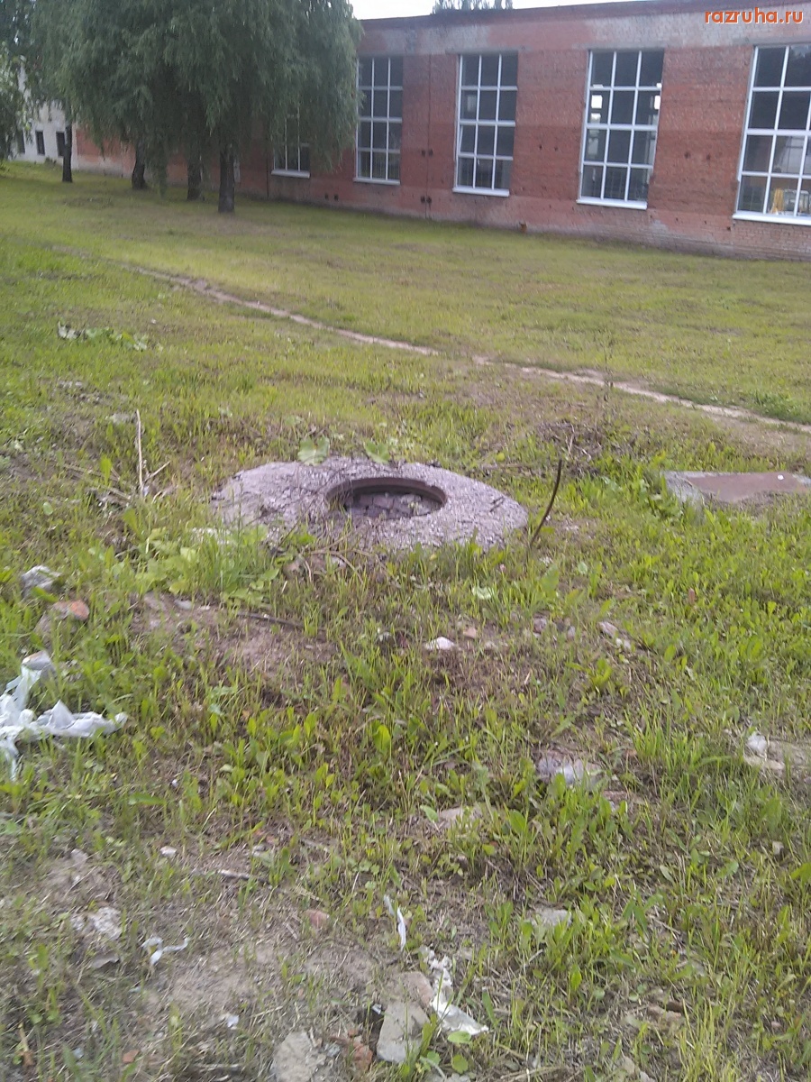 Курск - Тут глубоко