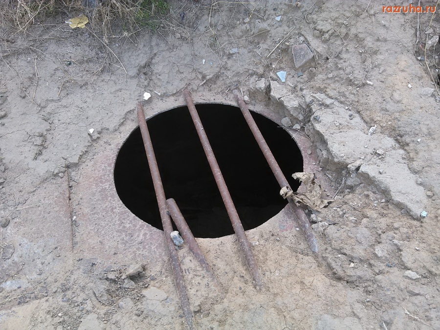 Курск - Люк-ловушка