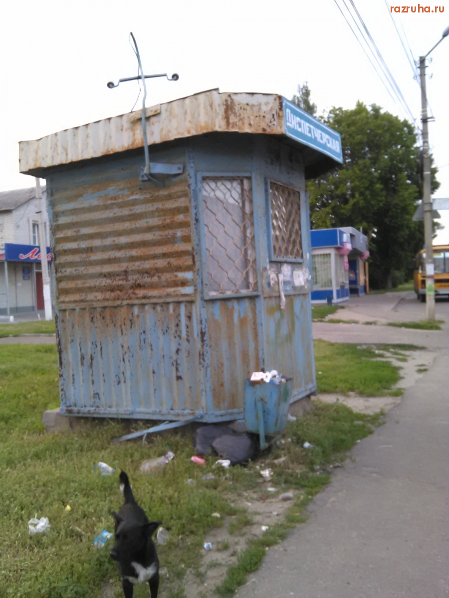 Курск - Ситуация на Дубровинского не меняется