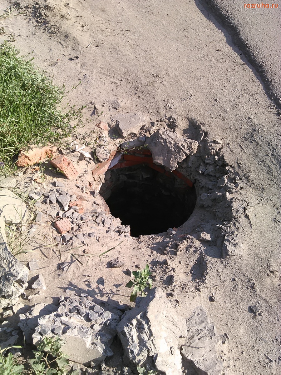 Курск - Открытый люк