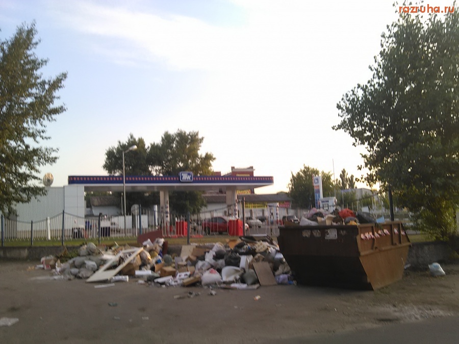 Курск - Помойка на 3 Шоссейном - куча снова