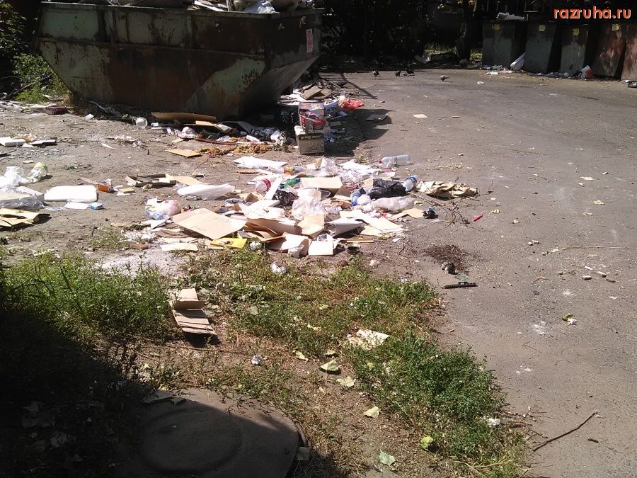 Курск - Грязная мусорка