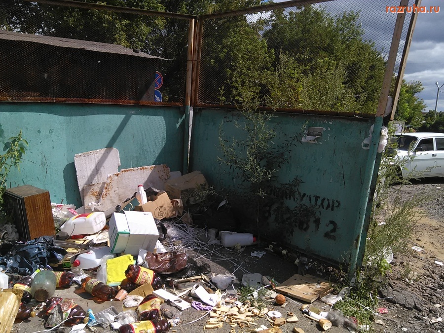Курск - Помойка на Никитской
