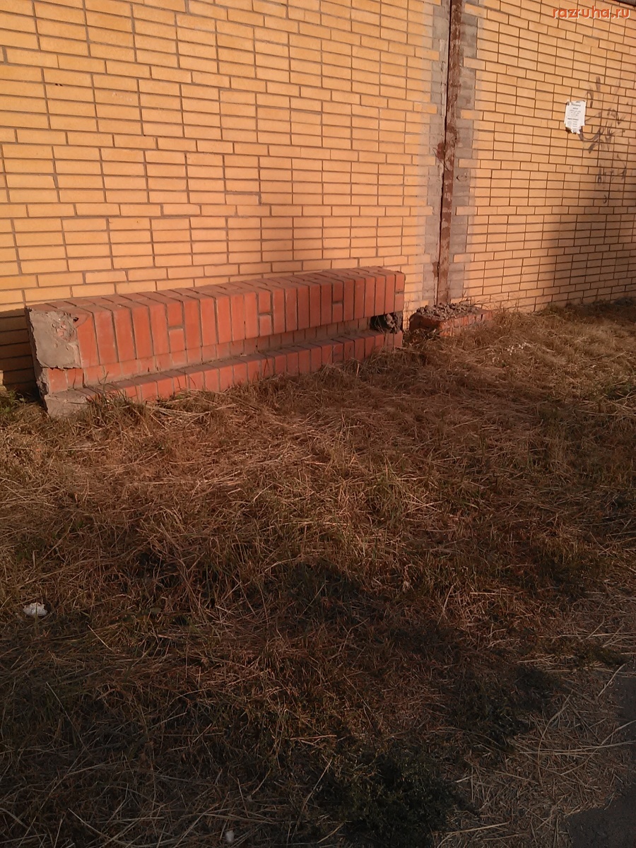 Курск - Отвалилось