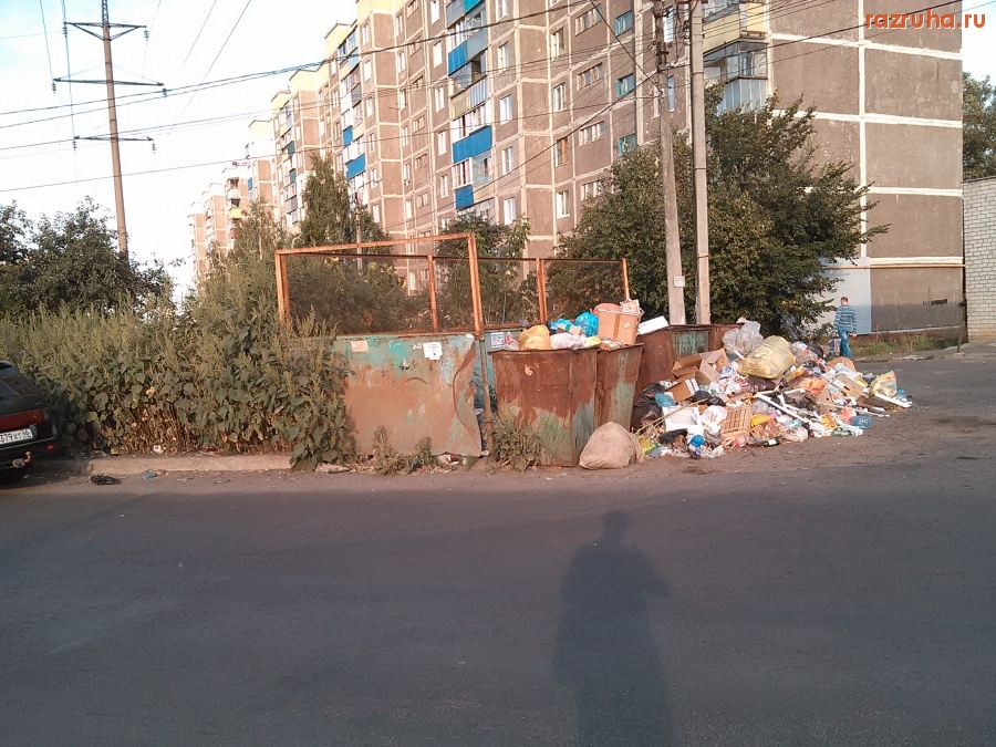 Курск - Мусорка 3 Моковский 27