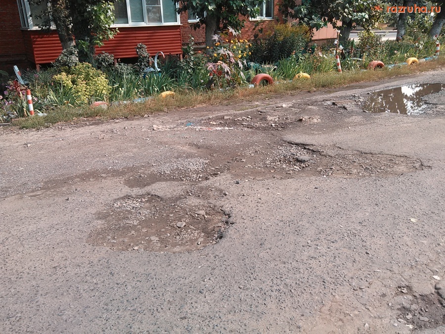 Курск - Когда тут будет нормально?