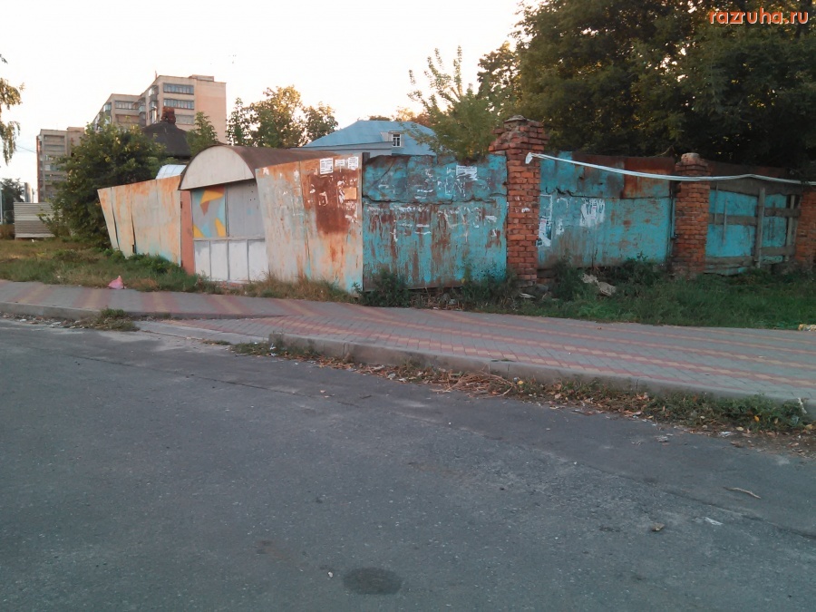 Курск - Забор дома