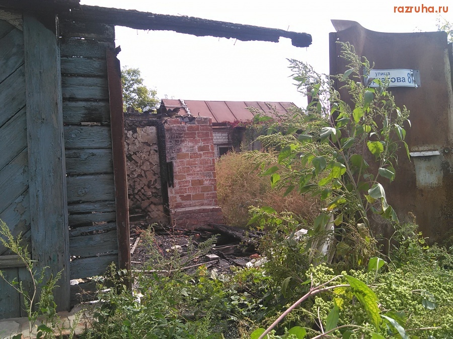 Курск - Сгоревший дом