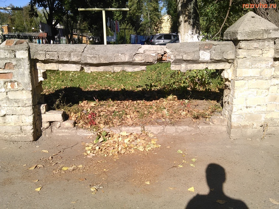 Курск - Забор