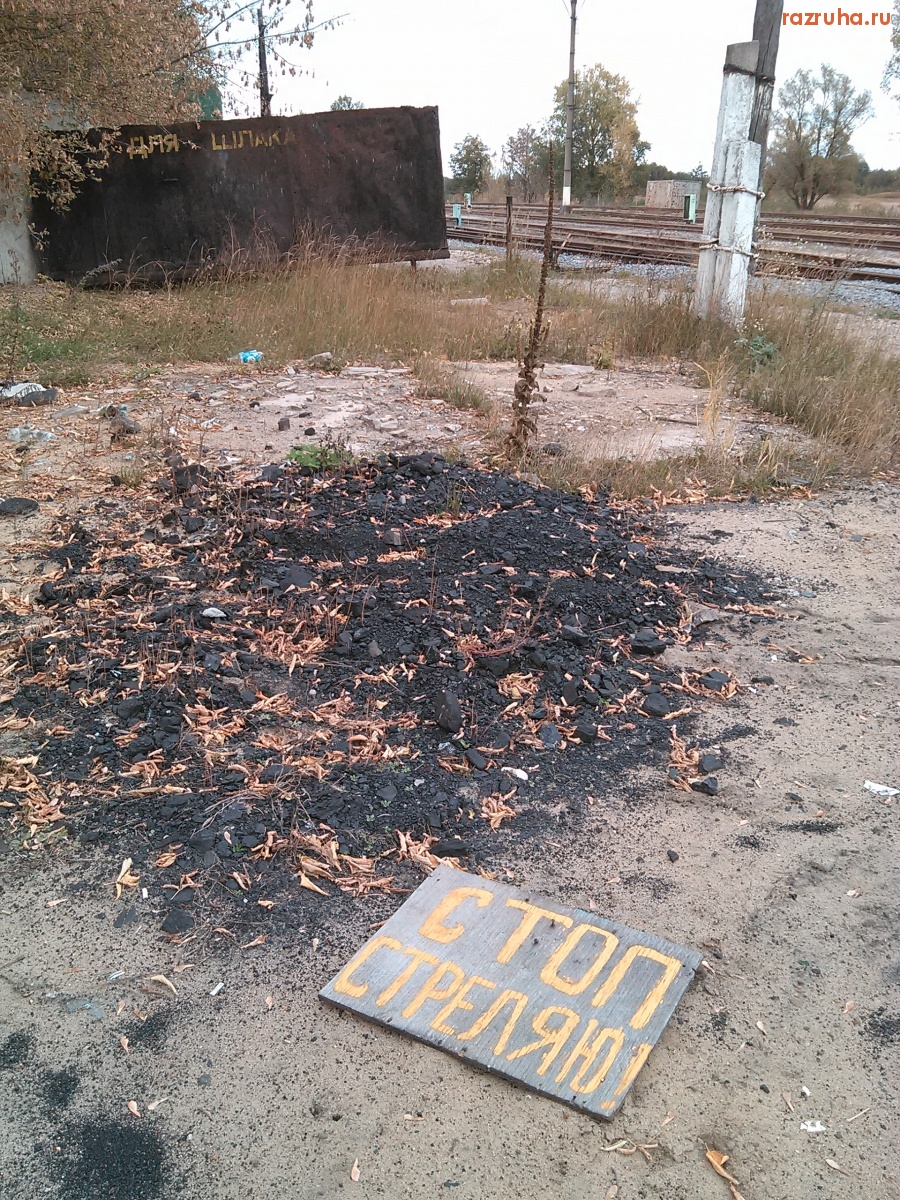 Курск - Ещё ранжирный парк