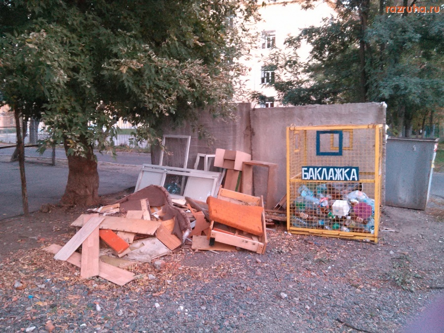 Курск - Кучка