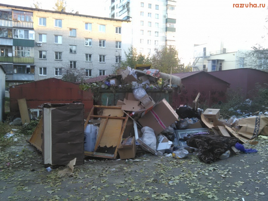 Курск - Кучка помойная