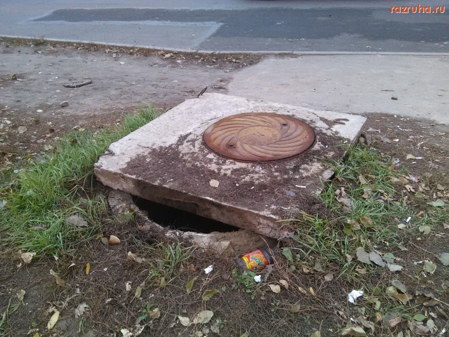 Курск - Шель на Клыкова