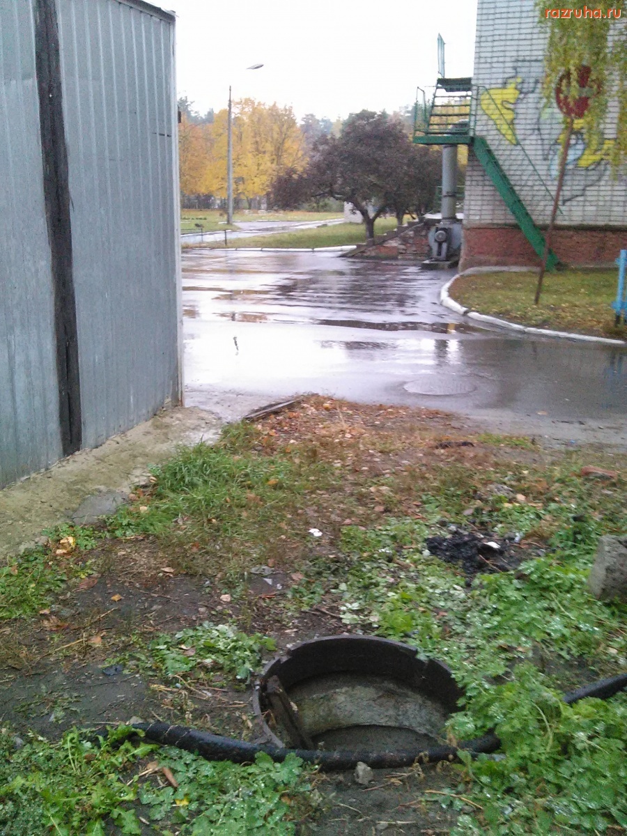 Курск - Вечно открытый люк