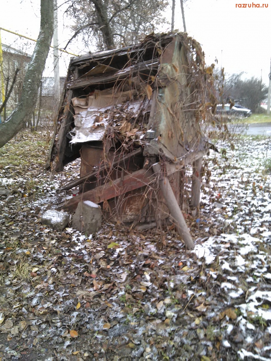 Курск - Колодец