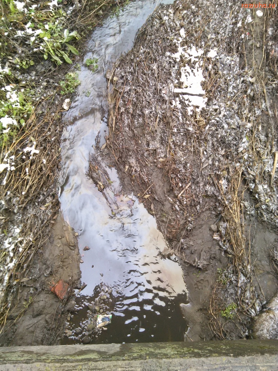 Курск - Ручей с бензином