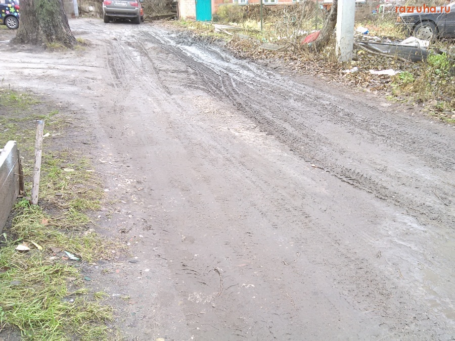 Курск - Во дворе дорог нет