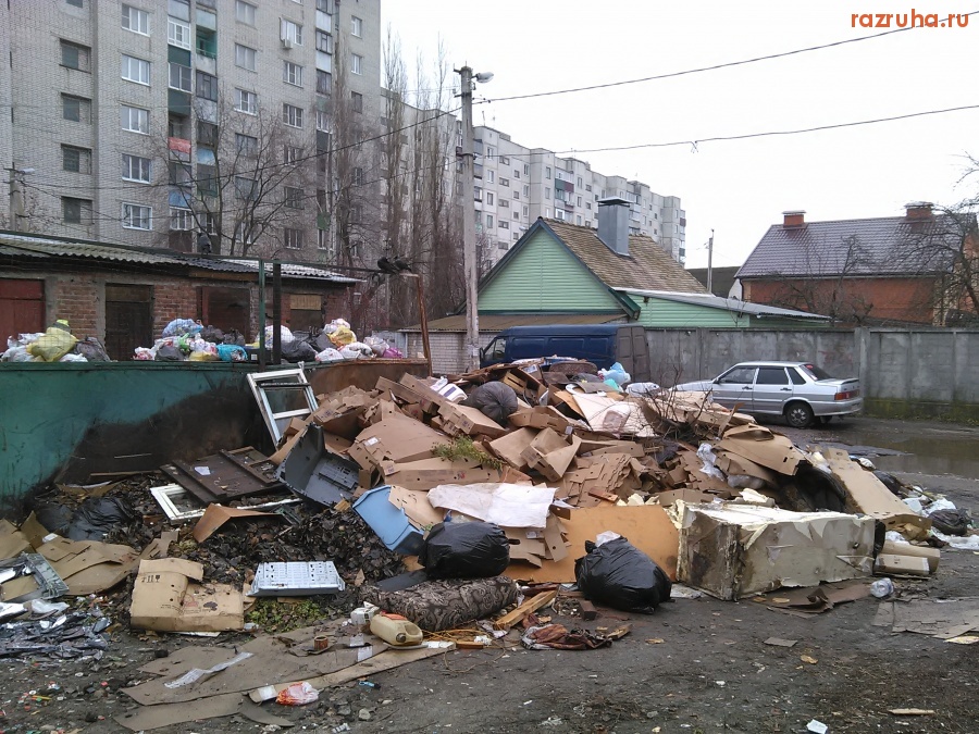Курск - Помойные кучи