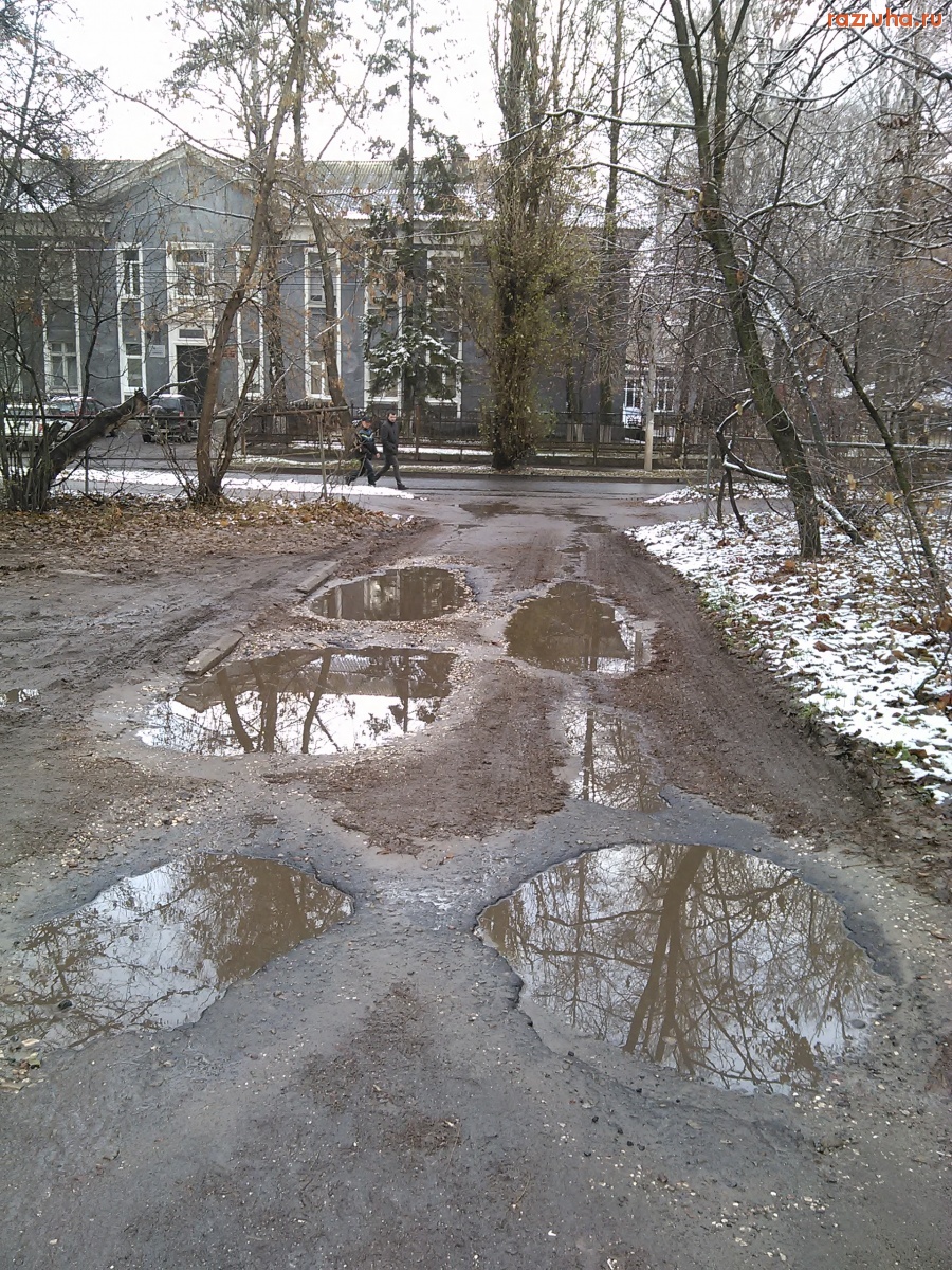 Курск - Дорога в ямах