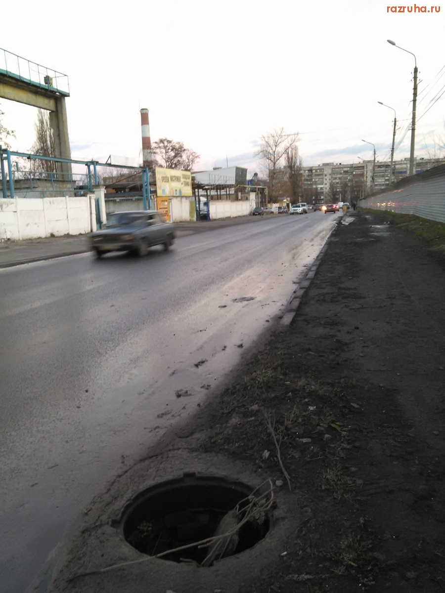 Курск - Люк на Ольшанского