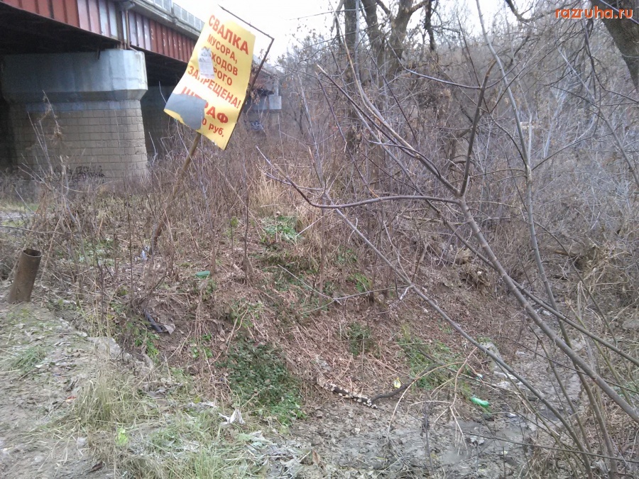 Курск - Знак