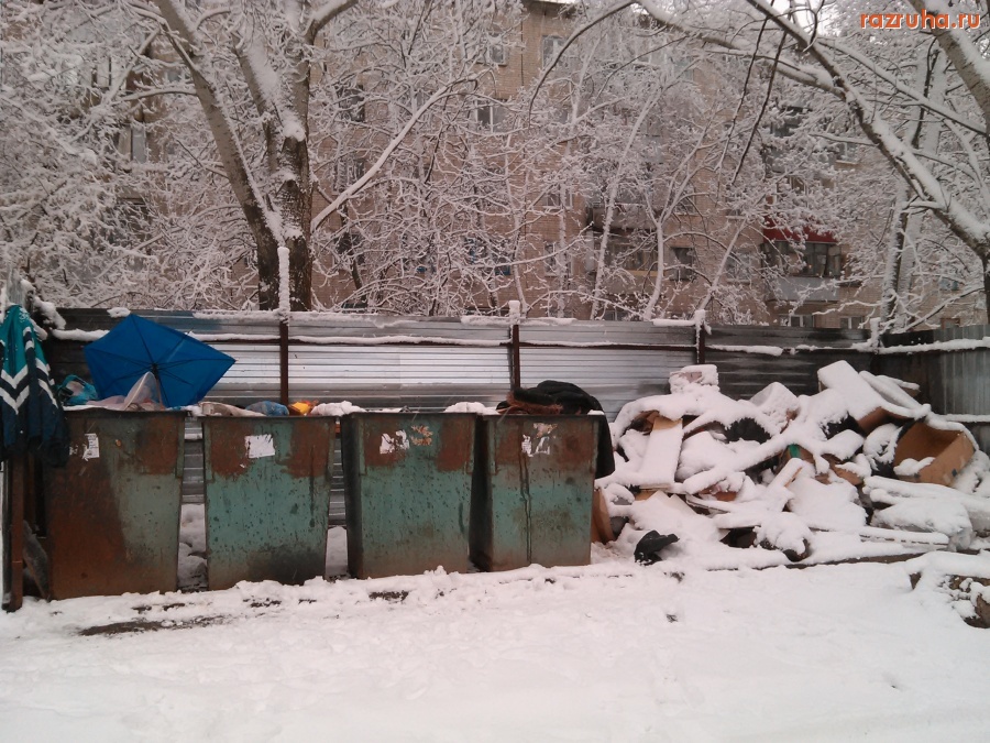 Курск - Куча помойная