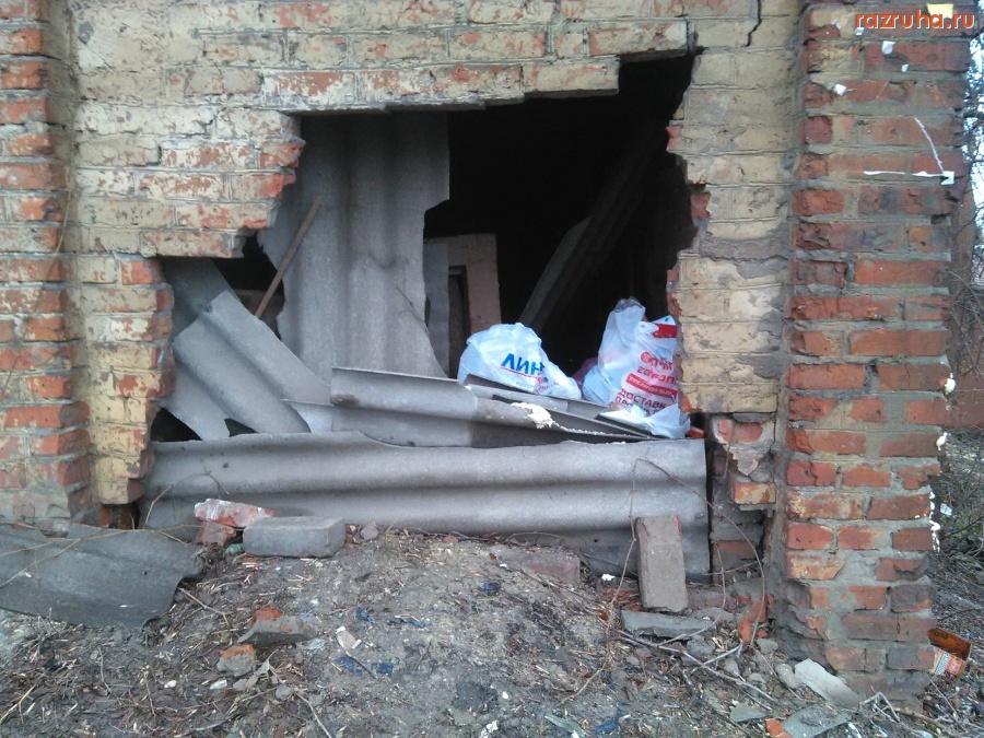 Курск - Дыра