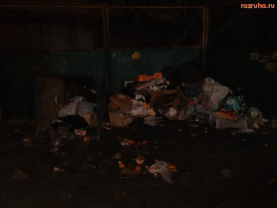 Курск - Помойка на Никитской