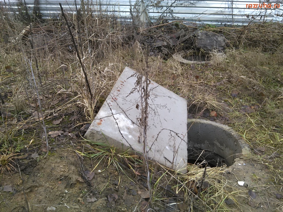 Курск - Открытые люки на территории долгостроя