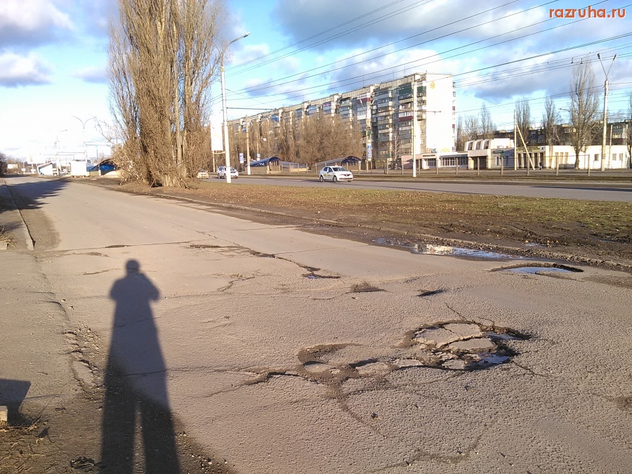 Курск - Яма на дублёре