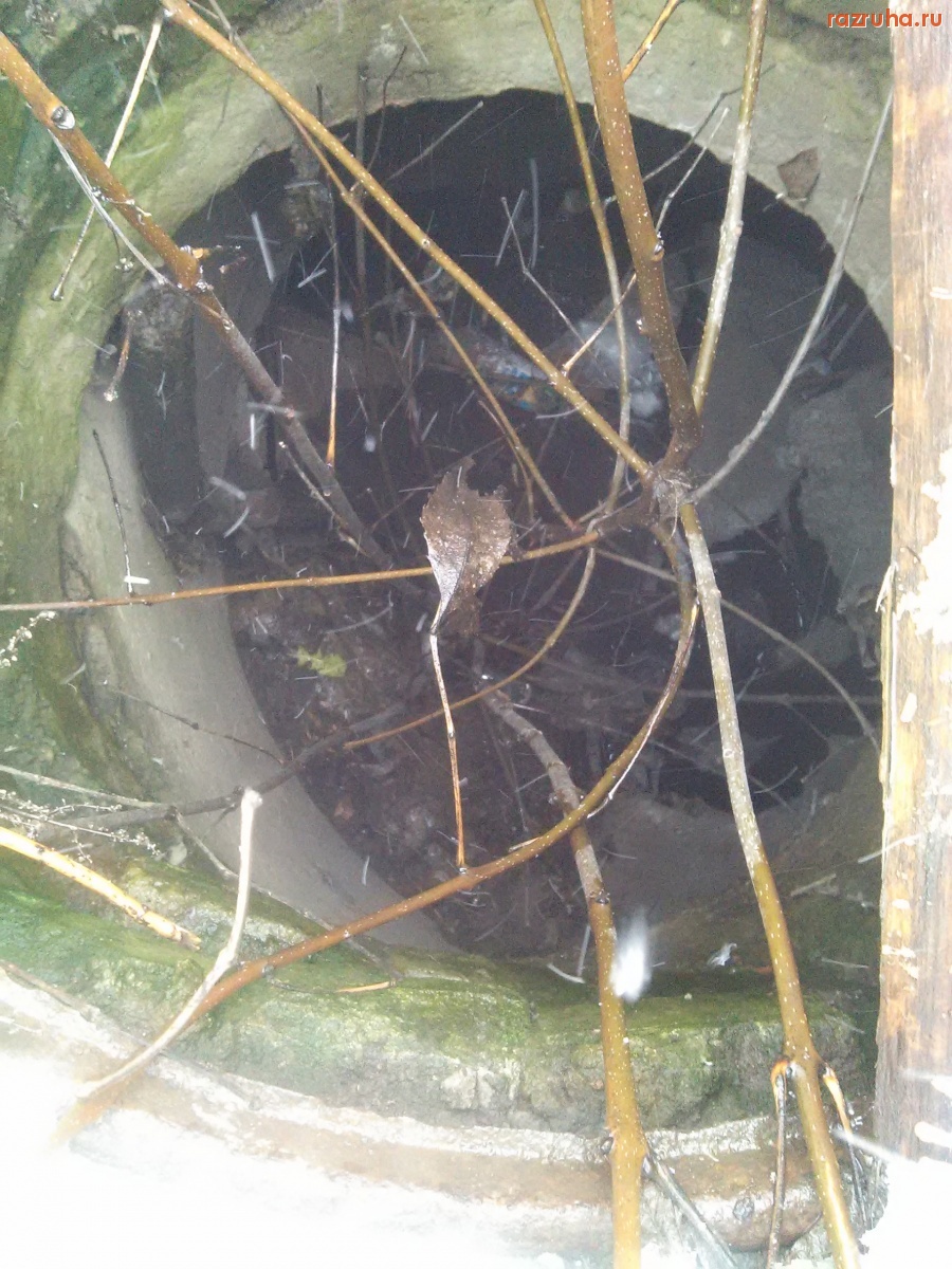 Курск - Люк открыл пасть