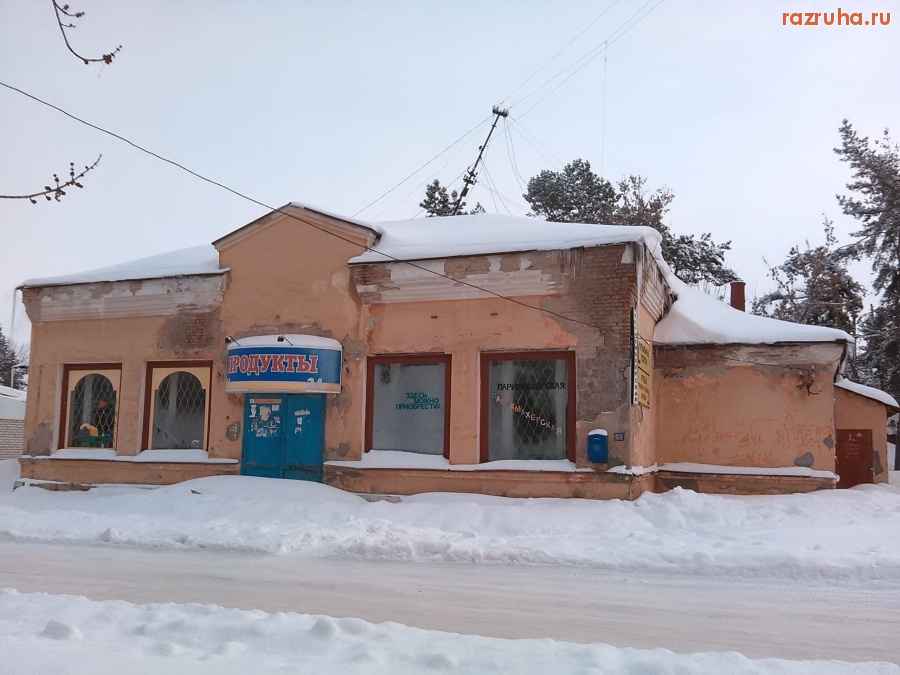 Курск - Магазин