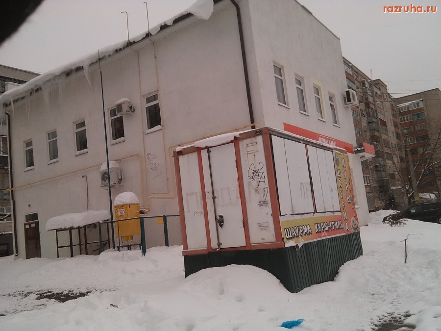 Курск - Гриля нет